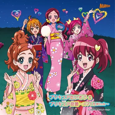 プリキュアたいそう&プリキュア音頭〜スマイルWink〜