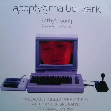 Kathy’s Song (Come Lie Next to Me)