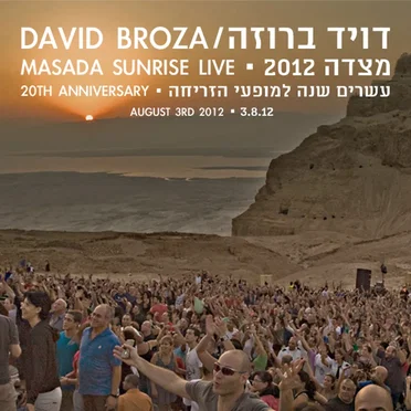 Masada Sunrise Live 2012: 20th Anniversary