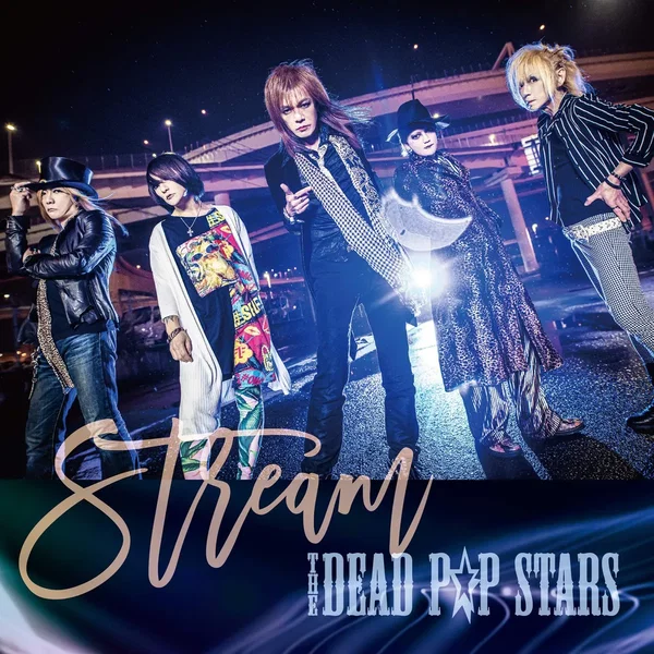 Stream
