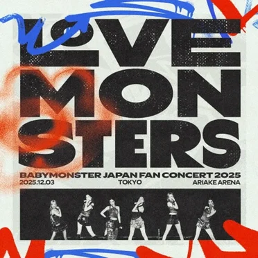 LOVE MONSTERS by BABYMONSTER - album cover
