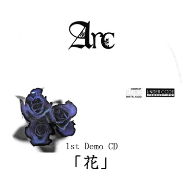 1st Demo CD 「花」