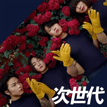 춤의 왕