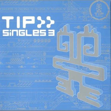 TIP Singles, Volume 3 by Various Artists - album cover