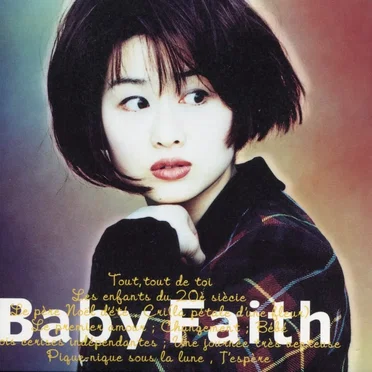 Baby Faith