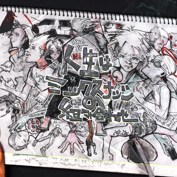 人生はミックスナッツの組み合わせ