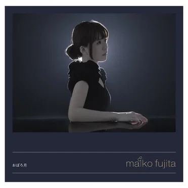 おぼろ月