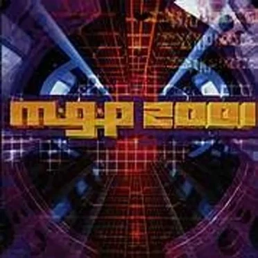 MGP 2001 by Various Artists - album cover
