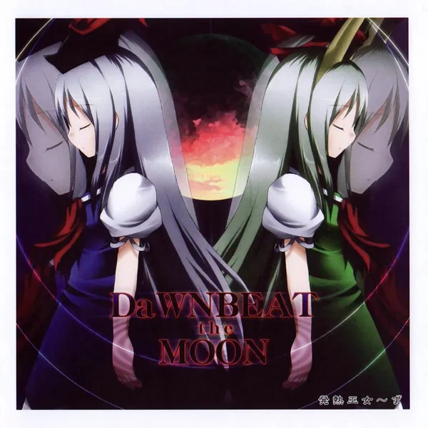 DaWNBEAT the MOON