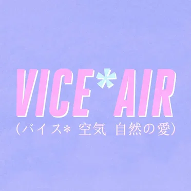 cyber city dreams サイバーシティーの夢 by vice*AIRバイス*空気自然の愛 - album cover