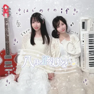 はじめてのif