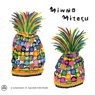 Minna Miteru by Various Artists - album cover