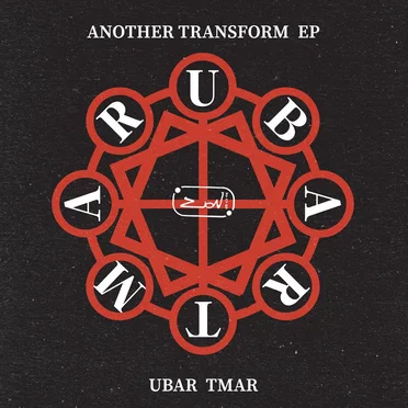 Another Transform EP