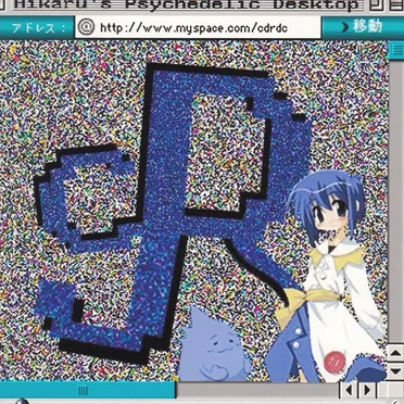 Hikaru's Psychedelic Desktop