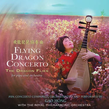 Flying Dragon Concerto, Pt. 2: The Dragon Flies [for pipa and orchestra]