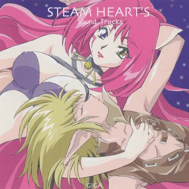 STEAM HEART'S Sound Tracks by 米村高広 - album cover