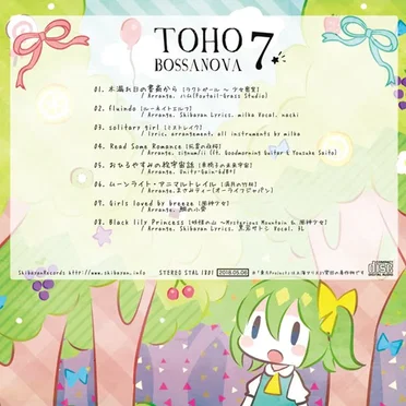 TOHO BOSSA NOVA 7