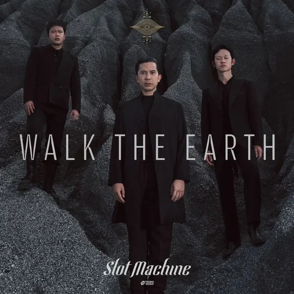 Walk The Earth