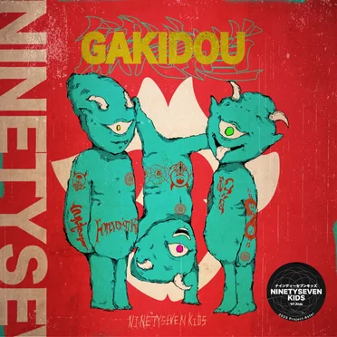 GAKIDOU by ’97,Kids - album cover
