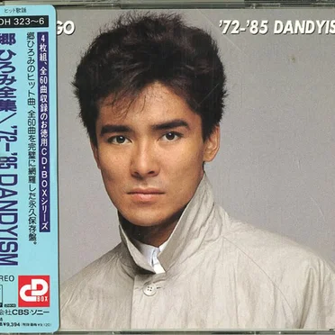 '72-'85 Dandyism