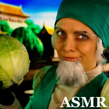 Cabbage Man Prepares YOU, His Prized Cabbage by ASMR Shanny - album cover