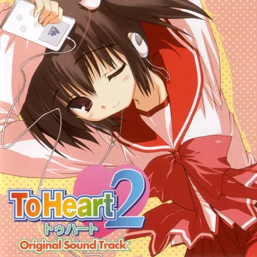 ToHeart2 Original Sound Track