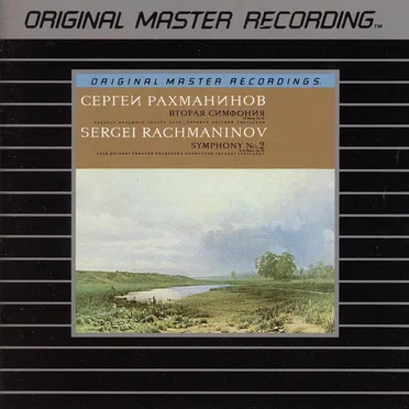 Symphony No. 2 in E minor