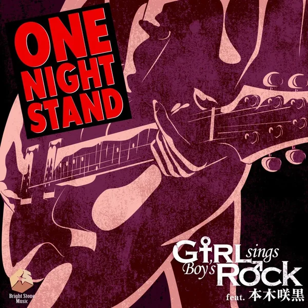 ONE NIGHT STAND (GsBR’s Cover Ver.)