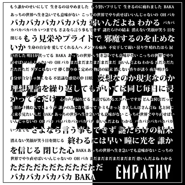 BAKA