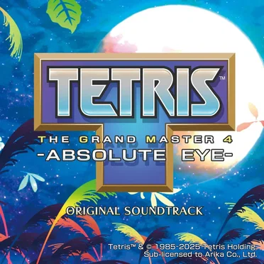TETRIS THE GRAND MASTER 4 -ABSOLUTE EYE- SOUNDTRACK
