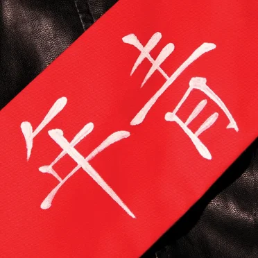 Teenage China