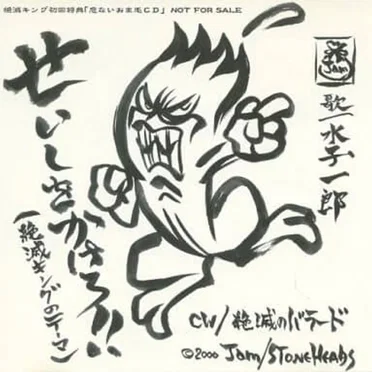 保坂義則
