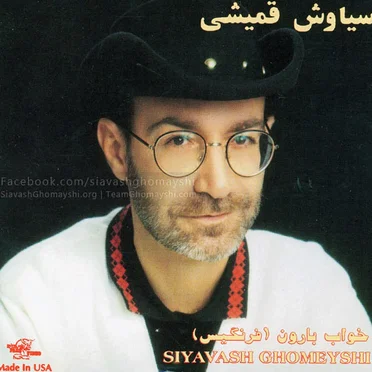 Khabe Baroon (Farangis)