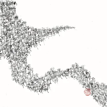 REITEN 0.010 by Kosei Fukuda - album cover