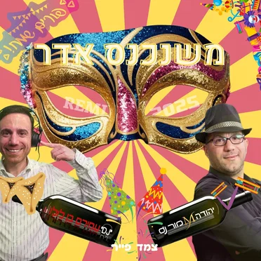 יהודה מור