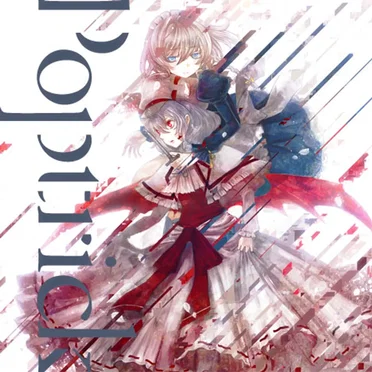 Poptrick by Poplica* - album cover
