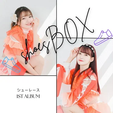 shoesBOX by シューレース - album cover