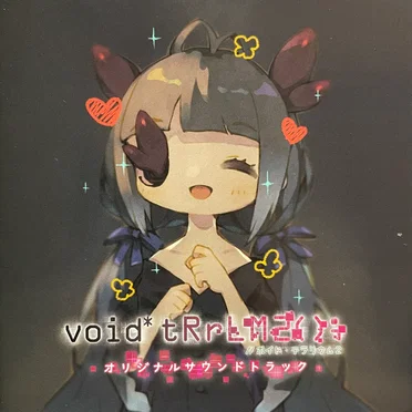 void* tRrLM2(); //ボイド・テラリウム2 オリジナルサウンドトラック