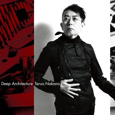Deep Architecture by 中野テルヲ - album cover