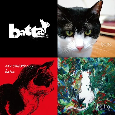 ゲームオーバー / MY ENDROLL / エターナル by batta - album cover