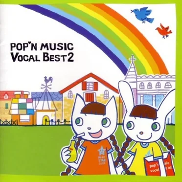 pop'n music Vocal Best 2 by Various Artists - album cover