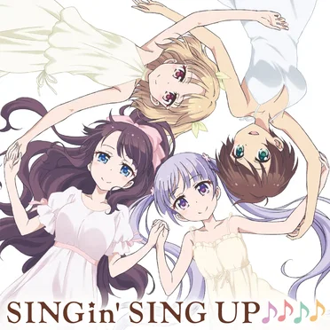 TVアニメ「NEW GAME!!」キャラクターソングミニアルバム「SINGin' SING UP♪♪♪♪」 by Various Artists - album cover