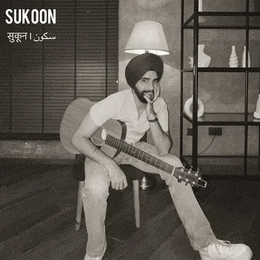 Sukoon by Navjot Ahuja - album cover