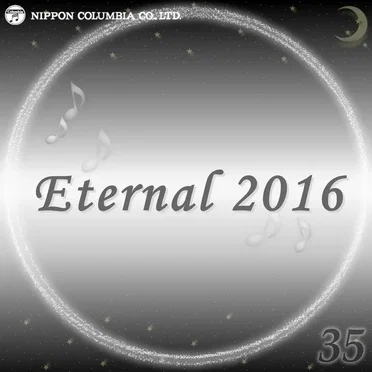 Eternal 2016 35 (オルゴールミュージック)