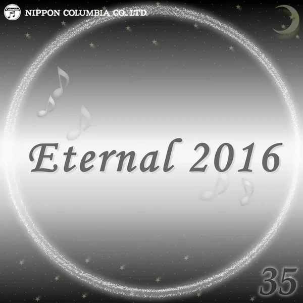 Eternal 2016 35 (オルゴールミュージック)