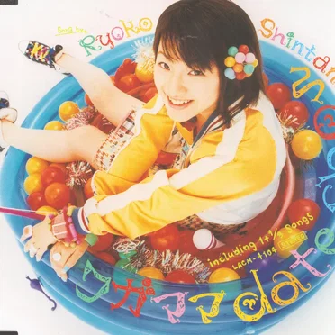 ワガママ date show