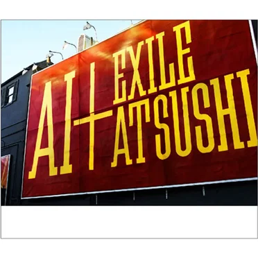 So Special / おくりびと