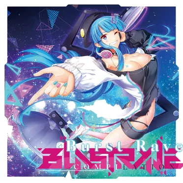 BLASTRAVE COMPILATION -Burst Rave- by Various Artists - album cover