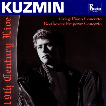 Grieg: Piano Concerto / Beethoven: Emperor Concerto