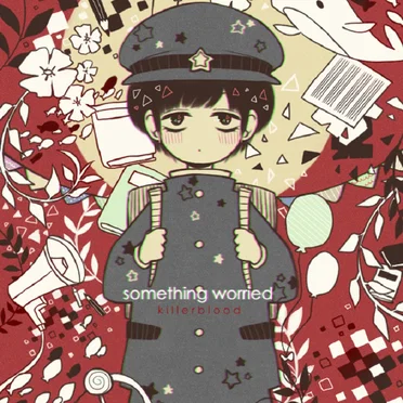 愁物 (Something Worried)